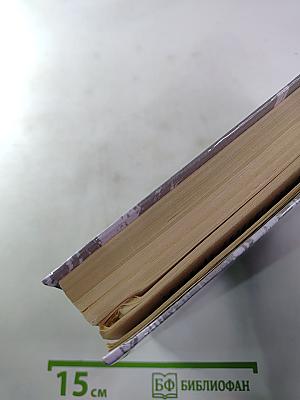 Гарденины, их дворня, приверженцы и враги