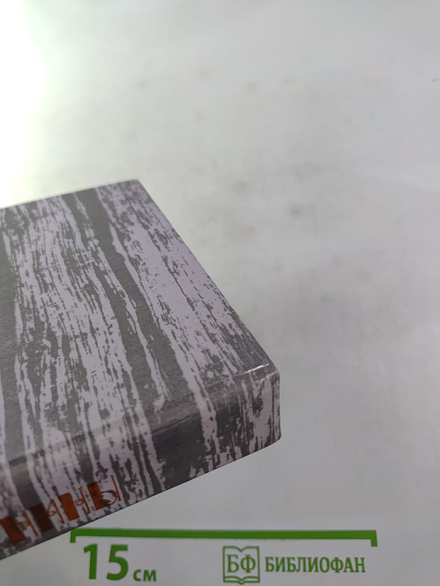 Гарденины, их дворня, приверженцы и враги