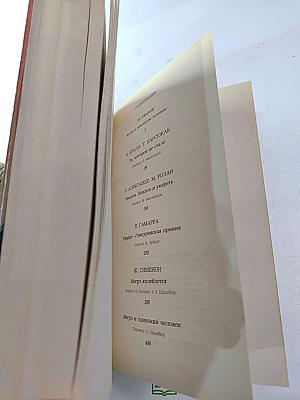 Современный французский детективный роман