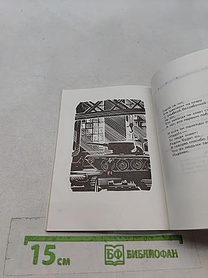 Блокада. Книга стихов