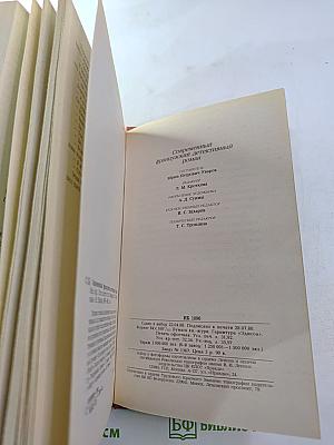 Современный французский детективный роман