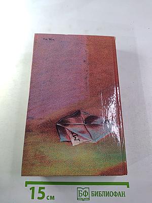 Современный французский детективный роман