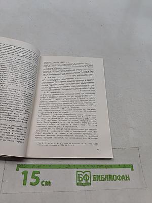 Юрий Пименов