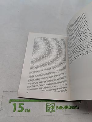 Юрий Пименов
