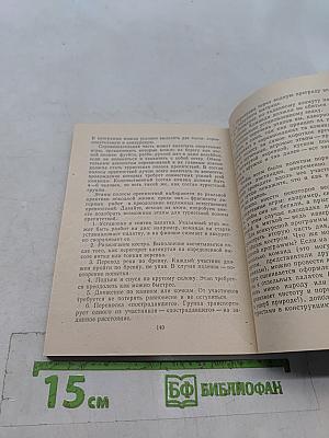 Воскресные путешествия пешком