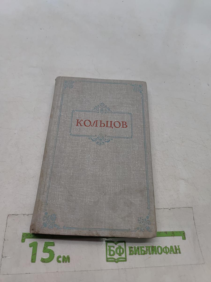 Стихотворения