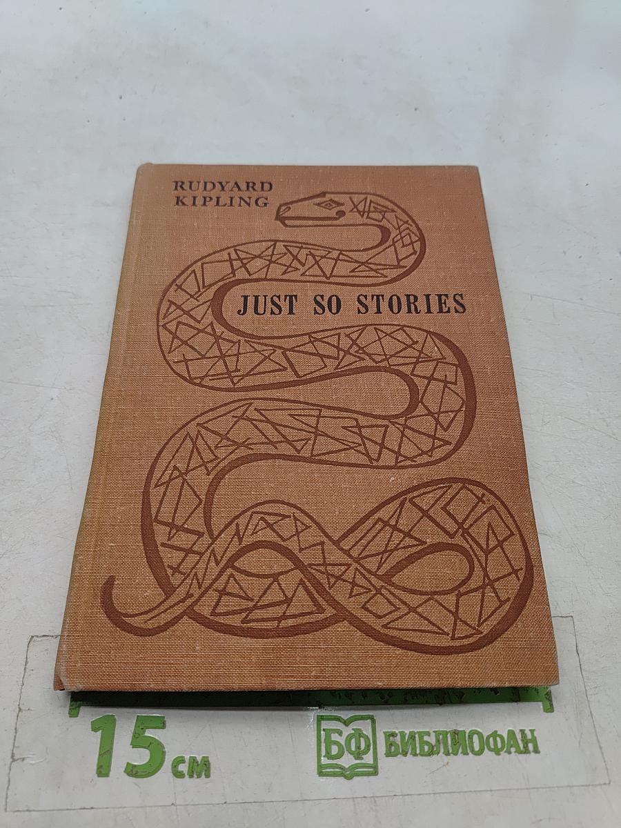 Just So Stories