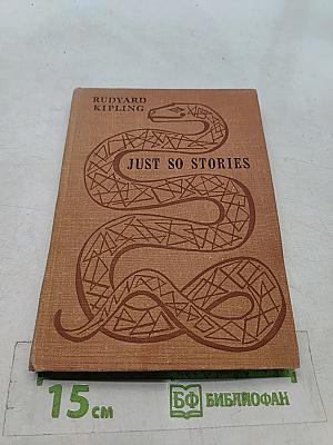 Just So Stories