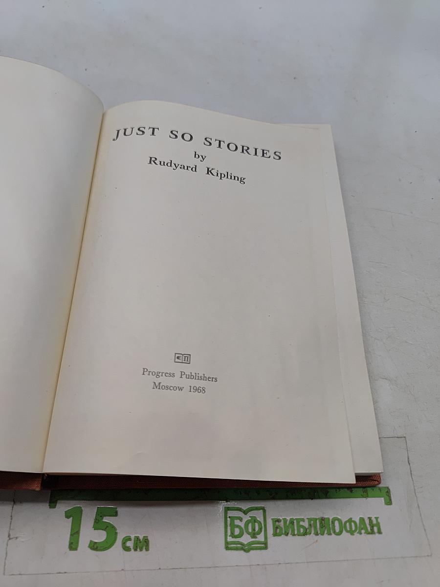 Just So Stories