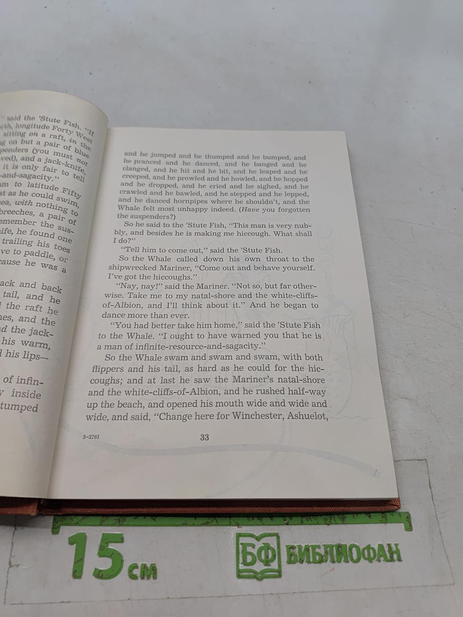 Just So Stories
