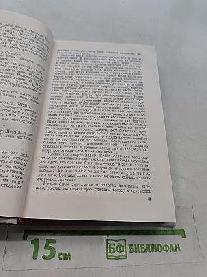 Ленинград действует...