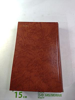 Владетель Баллантрэ. Рассказы. Повести