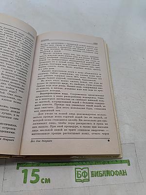 Всё для девушек