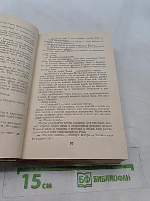 Старик прячется в тень и другие истории
