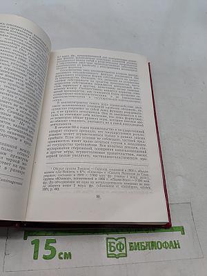 Франция