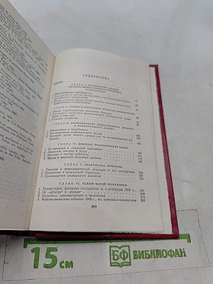 Франция