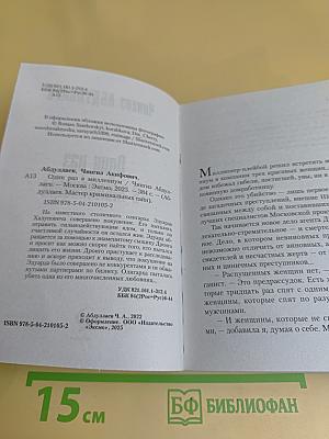 Один раз в миллиенцум
