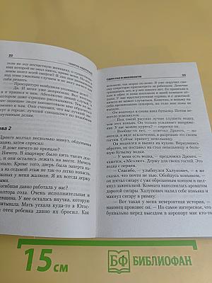Один раз в миллиенцум