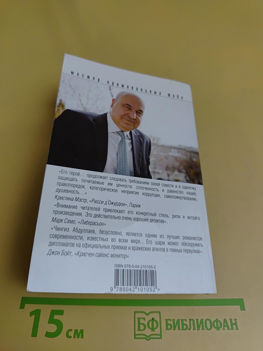 Один раз в миллиенцум