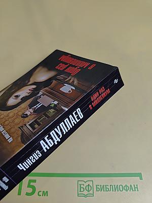 Один раз в миллиенцум