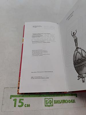 Жизнь заново