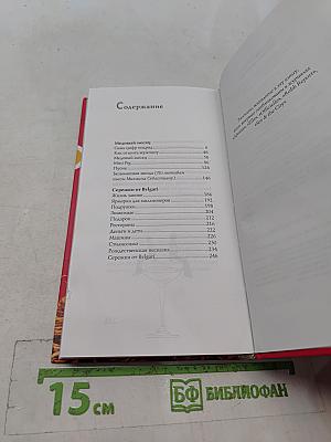 Жизнь заново