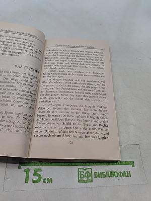 Немецкий язык. Адаптированное чтение. 5-11 классы