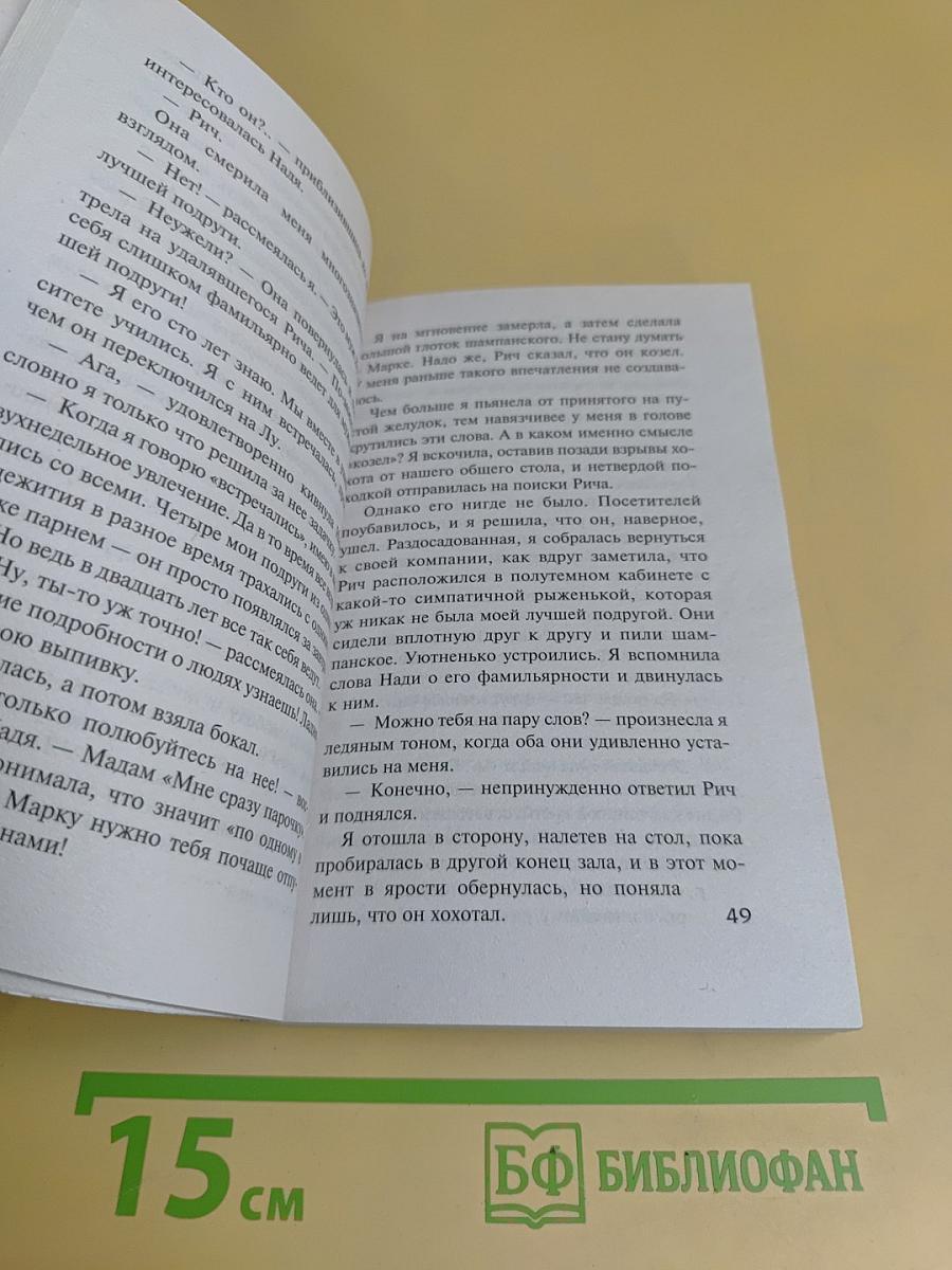 Кто прислал мне письмо?