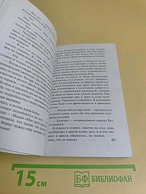 Кто прислал мне письмо?