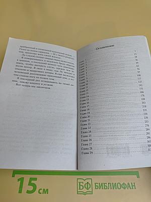 Кто прислал мне письмо?