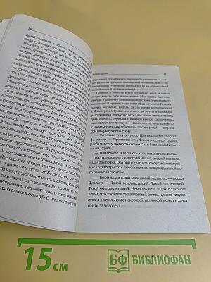 Возмущение