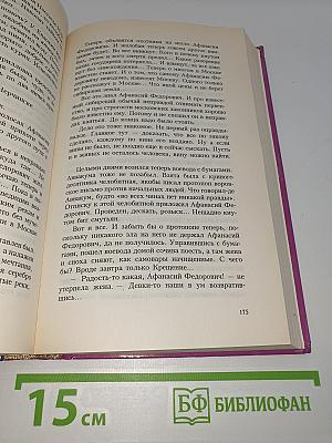 Аввакумов костер