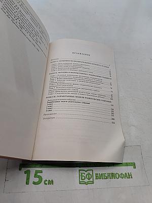 Новые родительские собрания 1-4 классы