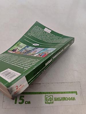 Новые родительские собрания 1-4 классы