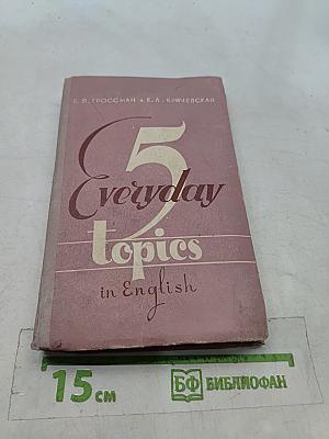 5 Everyday Topics in English
