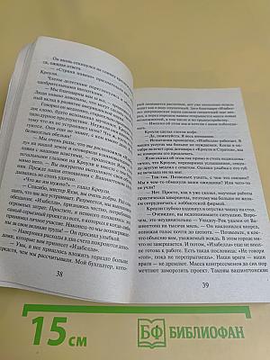 Богохульство