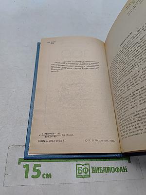 300 рецептов французской кухни