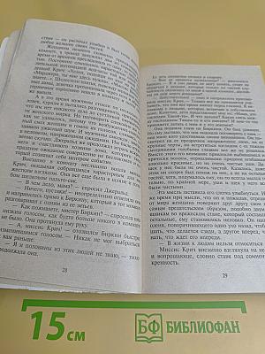 Женщины в любви