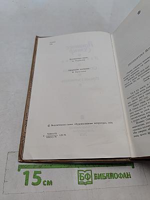 Избранное