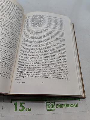Избранное