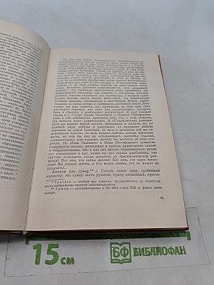 Избранные статьи