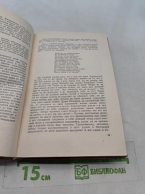 Избранные статьи