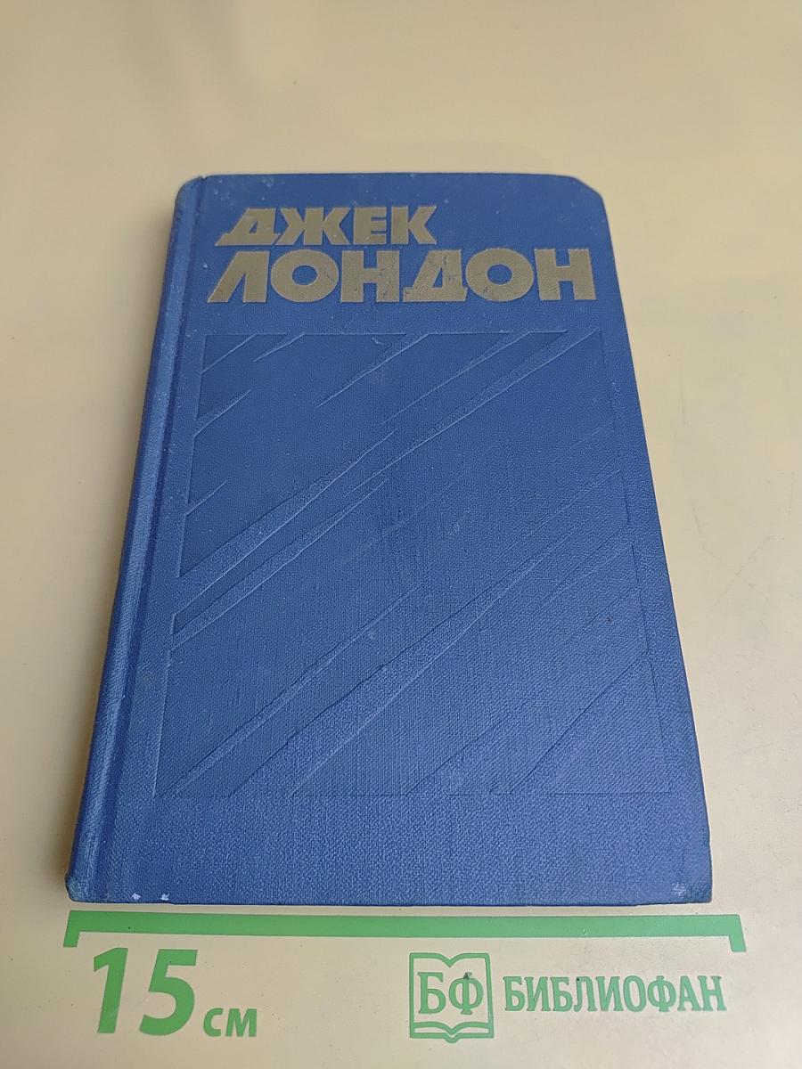 Собрание сочинений в тринадцати томах. Том 3