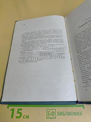 Марксизм-ленинизм о войне и армии