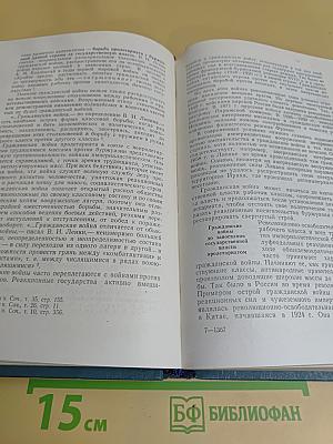 Марксизм-ленинизм о войне и армии