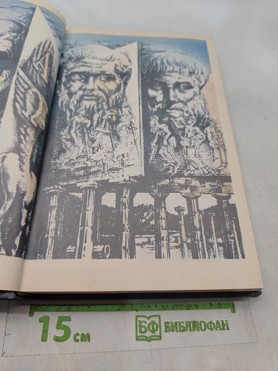 Энциклопедический словарь юного литературоведа