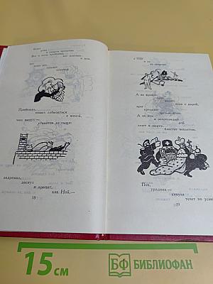 Владимир Маяковский. Собрание сочинений в двенадцати томах. Том 1