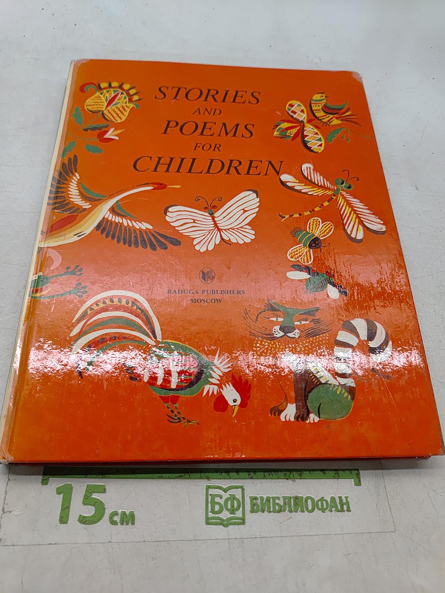 Stories and Poems for Children