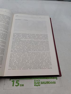 Пути развития русского искусства конца XIX - начала XX века