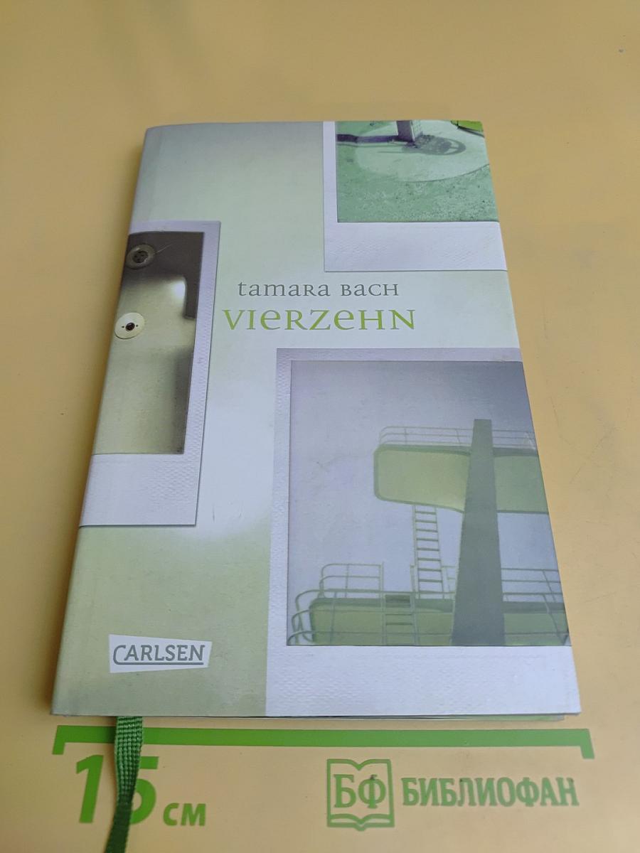 Vierzehn